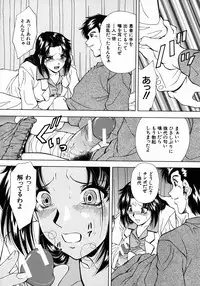 [Iio Tetsuaki] Ryoujoku - Insult