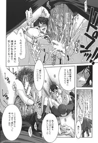 [Ariga Tou] Mankitsu