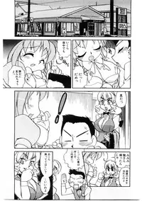 [Ookubo Matagi] Kyouiku Shidou Kisaragi Sensei