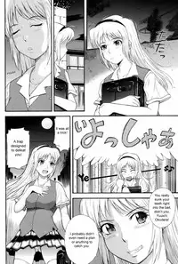 [Tsukino Jyogi] Honey Trap (COMIC HOTMiLK 2008-08) [English] {sirC}