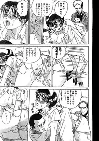 Men's Dolphin 2000-01 Vol. 05