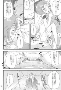 (C91) [Status Doku (Isawa Nohri)] Iino. (Mobile Suit Gundam ZZ)