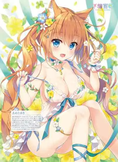 Dengeki Moeoh 2021-06 [Digital]