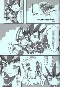 Yuma vs Kaito