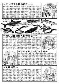 [Umedama Nabu] Otamesuka!? [Digital]