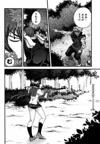 Sengoku Rance chp 05-07 raw