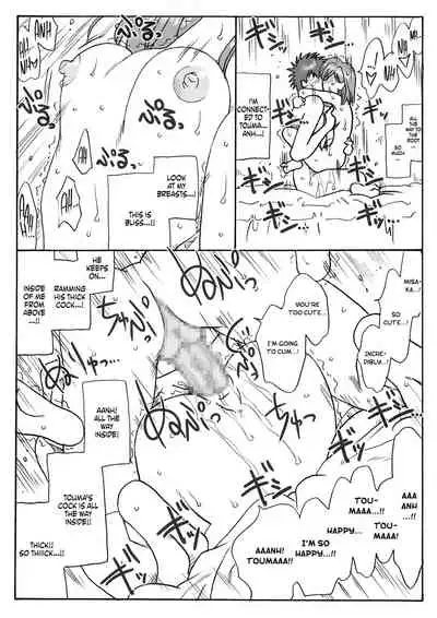 Biribiri Saretai | I want to do Biribiri