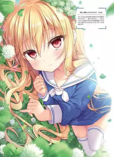 Dengeki Moeoh 2022-12