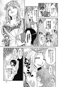 [Kakashi Asahiro] Do-M Kaizou Keikaku [Digital]