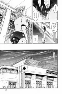 [Anthology] Okuso Musume