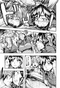 [Kizuki Rei] Juurin no Ame