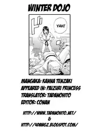 [Kanna Tenzaki] Winter Dojo [English] [Decensored]