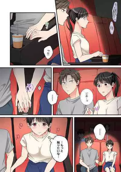 COMIC Ananga Ranga Vol. 69