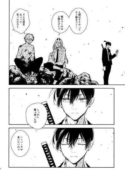 Sora ha zutto Haiirodatta