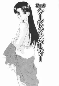 [Caramel Dow] Double Face