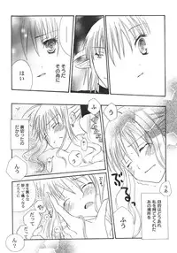 [Kirihara Kotori] IN THE SKIRT