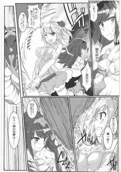 (C90) [hhb (MoS)] Kessen Surugawan! (Mahou Shoujo Taisen)