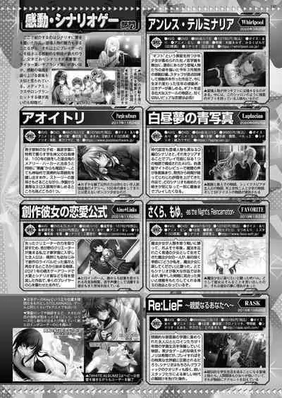 BugBug 2022-11 DLsite Limited Edition