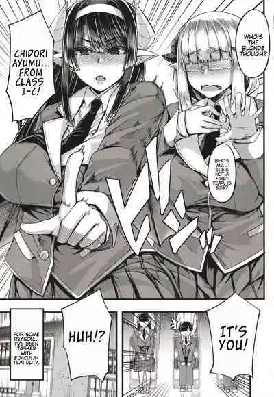 Succubus Sakusei-bu + Extra