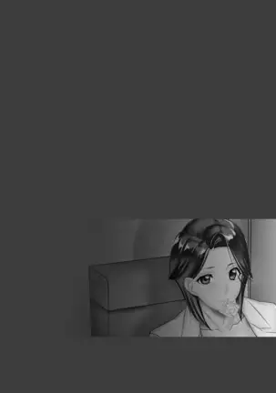 Chijo Aoi Haruka no Shinryoushitsu