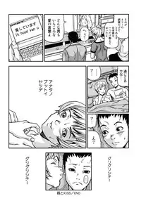 [Nakajima Daizaemon] U-Chikubi