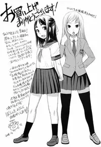 [Bosshi] Ojou-sama wa H ga Osuki [ENG]