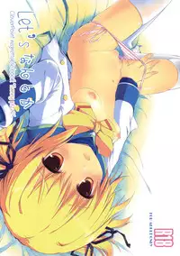 [Mirukomi (PRIMIL)] Let's Nantoka (Clover Point) [2011-07-01]