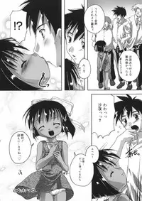 [Takase You] Hare Dokidoki H Biyori