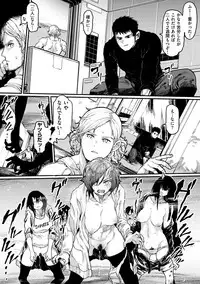 [Survival Knife] Sei ZONE [digital]