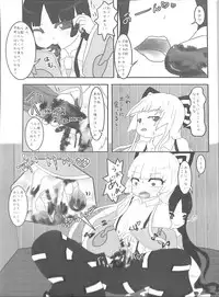 (C82) [Nijusei (Various)] Touhou Somezome Musume (Touhou Project)