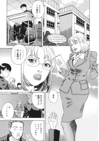 [Tenjiku Rounin] Moujhu - Bête Obscène