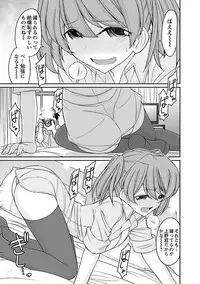 [Charlie Nishinaka] Cheers! 15 [Digital]