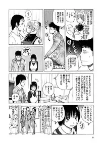 [Kuroki Hidehiko] 29sai Inyoku Tsuma