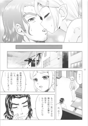 Tilarna's in a good mood