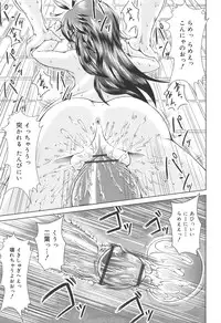 [Sonozaki Souichi] Rorirori Kankan