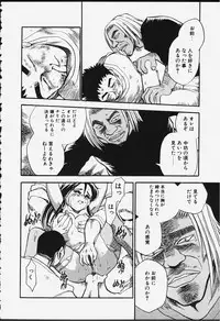 [Chiba Dirou] Strings