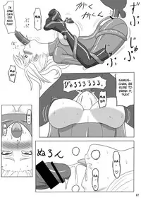 [OneeKyou] Z-Ero Suit (Metroid) [English]