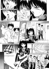 [Akahira Kirin] Biteikotsu no Tsubo