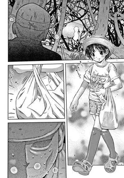 [Haku] Bishoujo Koushuu Nikubenki