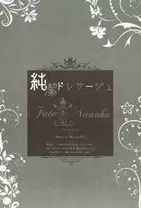 (C93) [Ameiro (Nanashiki)] Junketsu Dressage (Mahou Shoujo Lyrical Nanoha)