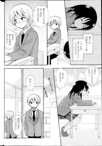 COMIC Potpourri Club 2013-06