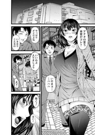 comic Trigger vol.05