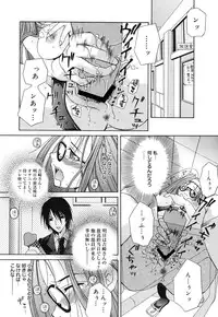 [Ishida Masaharu, Hamada Kinnosuke] Baby, I LOVE YOU. [Digital]