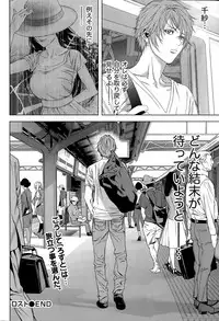 [Kijitora Nukoji] Lost (Last Update : 2016-06)