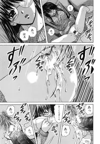 [Fuuga] Yumemiru Shoujo ~ The Girl who Dreams ~