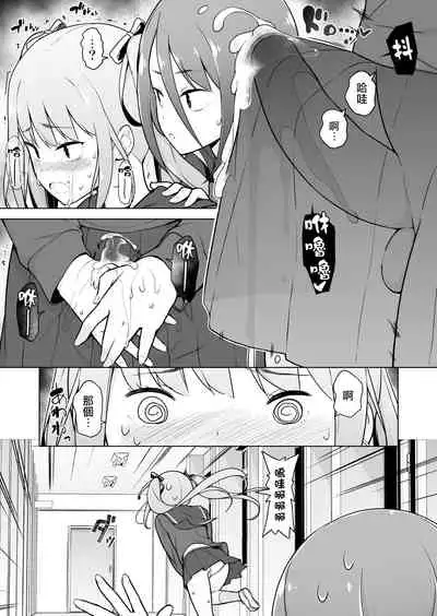 Namaiki Yankee ga Josou o Shitara