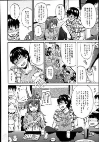 [Takashiro Go-ya] Nyou Cup