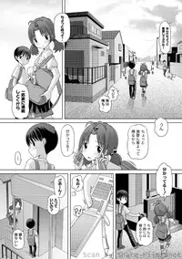 [Anthology] PLUM LS Vol.4