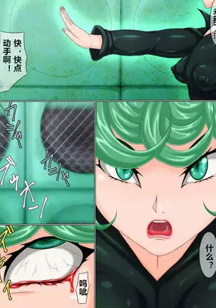 Shitsuke no Jikan （Chinese）