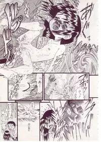 [Anthology] Comic Alice Sister Vol.1